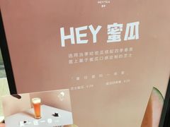 -喜茶(深圳东门1234店)