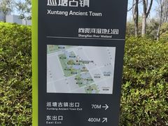-巡塘古镇