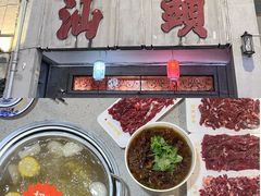 -杏花吴记牛肉火锅