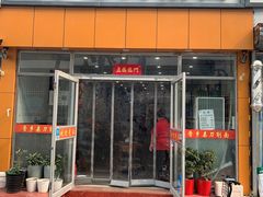 -晋乡亲刀削面(东风桥东店)