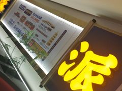 -涿派·炝锅鱼(涿州店)