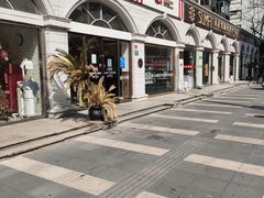 门面-红宝石·鲜奶小方·海派西点房(南丹店)