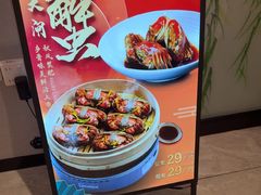 -和记小菜(名品店)