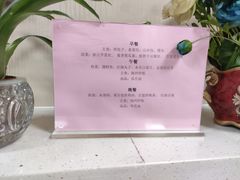 -桃仙机场头等舱休息室