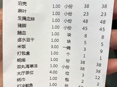 -抱德·潮汕味(琶洲店原惠城鱼仔)
