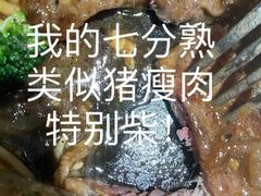 -两点半深夜牛排(斗西路店)