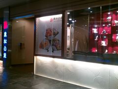 IMAG3915-远洋未来广场(育慧北路店)