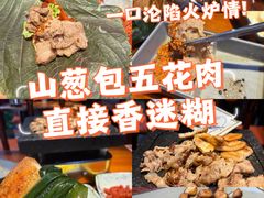 -火炉情韩国料理店(古田路店)