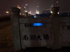 -南宁南湖公园