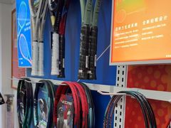 -蓝天网羽(双流路店)