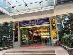 -君德澜酒家·创意粤菜(金山谷店)