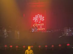 -赤红音乐现场(浦东金桥路店)