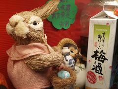 -醉虎传(南锣鼓巷店)
