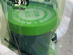 -安姬酸奶·水果捞(长安万达店)