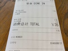 -ARKET CAFÉ(三里屯太古里店)