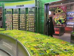 -HOWOW·D2Y(柏威年店)