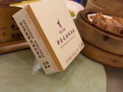 -新金盛·海鲜酒楼(盐田店)