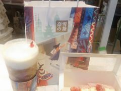 -奈雪的茶(亨特国际广场店)