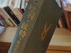 -天津市南开区图书馆