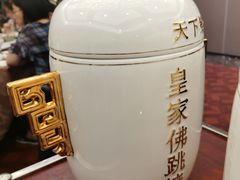 皇家佛跳墙-海景壹号大酒店(滨湖店)