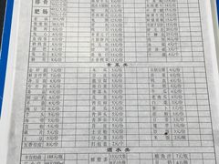 菜单-水碾河肥兔火锅(水碾河店)