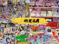 -西北轻工批发市场