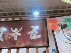 大堂-五牛头