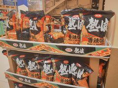 -盒马X会员店(王府井奥莱UP TOWN店)