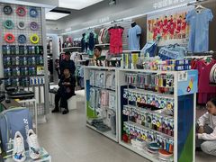 -YONEX网羽有约(新街口店)