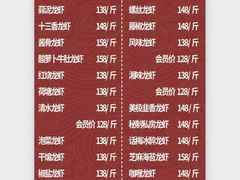 -御苑宾馆-中餐厅