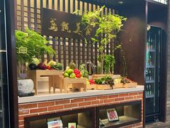 -鸢飞潍坊菜馆(鸢飞大酒店)