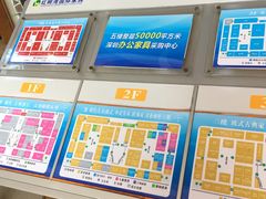 -富邦·红树湾国际家具