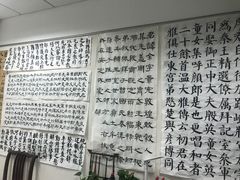 -秦汉胡同书法古筝围棋国画书院(宝地分馆)