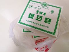 -曹祥泰(解放路店)