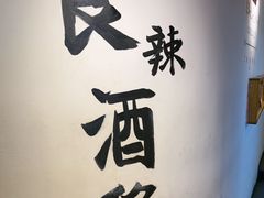 -小喜客·云南特色菜(纳西庭院店)