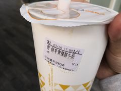 -CoCo都可(建外SOHO店)