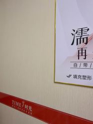 -仁爱时光·华中AI体雕·抗衰中心旗舰店