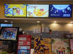 菜单-DQ·蛋糕·冰淇淋(惠山万达店)
