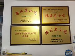 -建国蚵煎蚵面