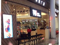 门面-争鲜回转寿司(西红门荟聚PLUS店)