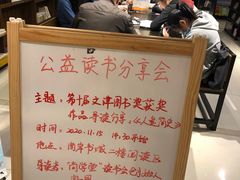 -南岸新华书店