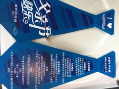 iphone_upload_pic-AZUR聚(香格里拉饭店)