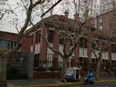 -上海理工大学(复兴路校区)