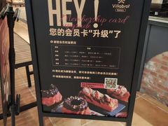 -酵墅·手感烘焙(印象汇店)