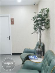 -北京炫美医疗美容