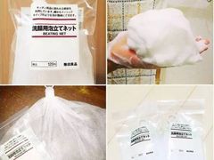 -MUJI无印良品(茂业天地店)