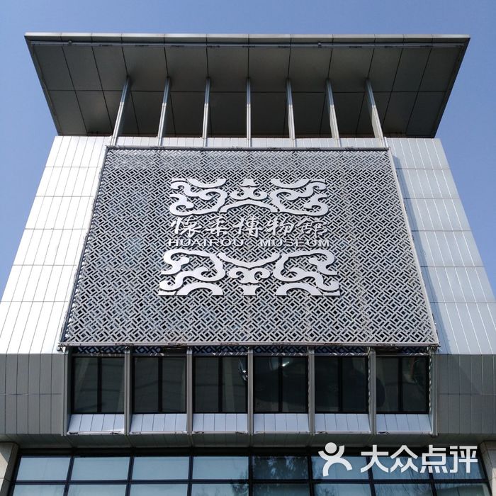 怀柔博物馆图片-北京博物馆-大众点评网