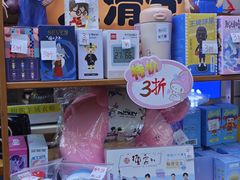 -宝宝文具店(马当路店)