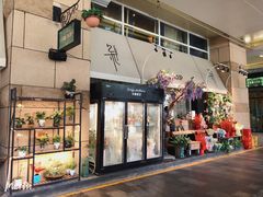 门面-杂咖zacup(领展中心城店)