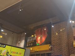 -牛小嫩串串火锅(老国贸总店)